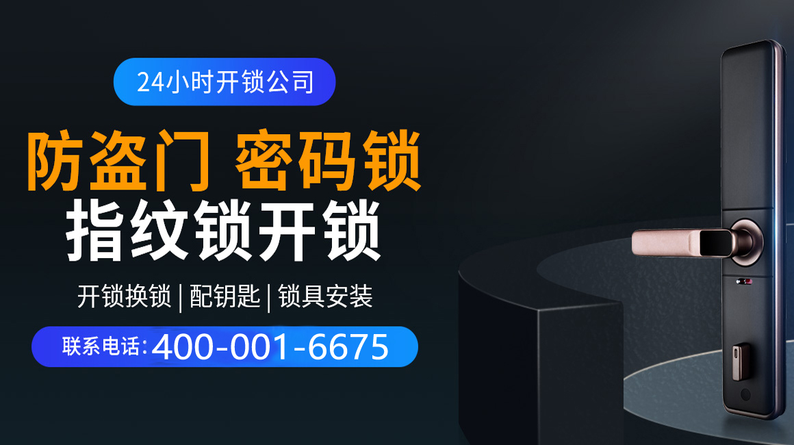 天津市关于我们